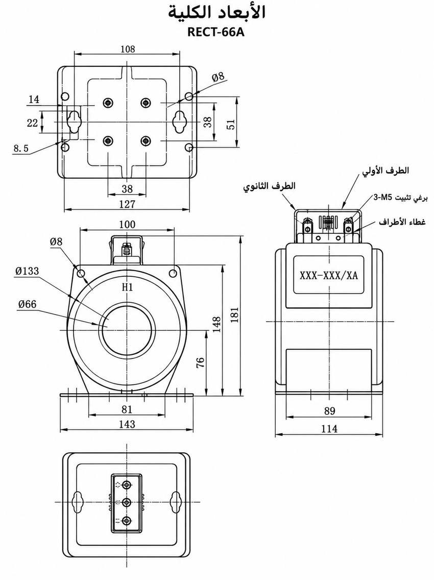 مخطط أبعاد RECT-66A بالعربية