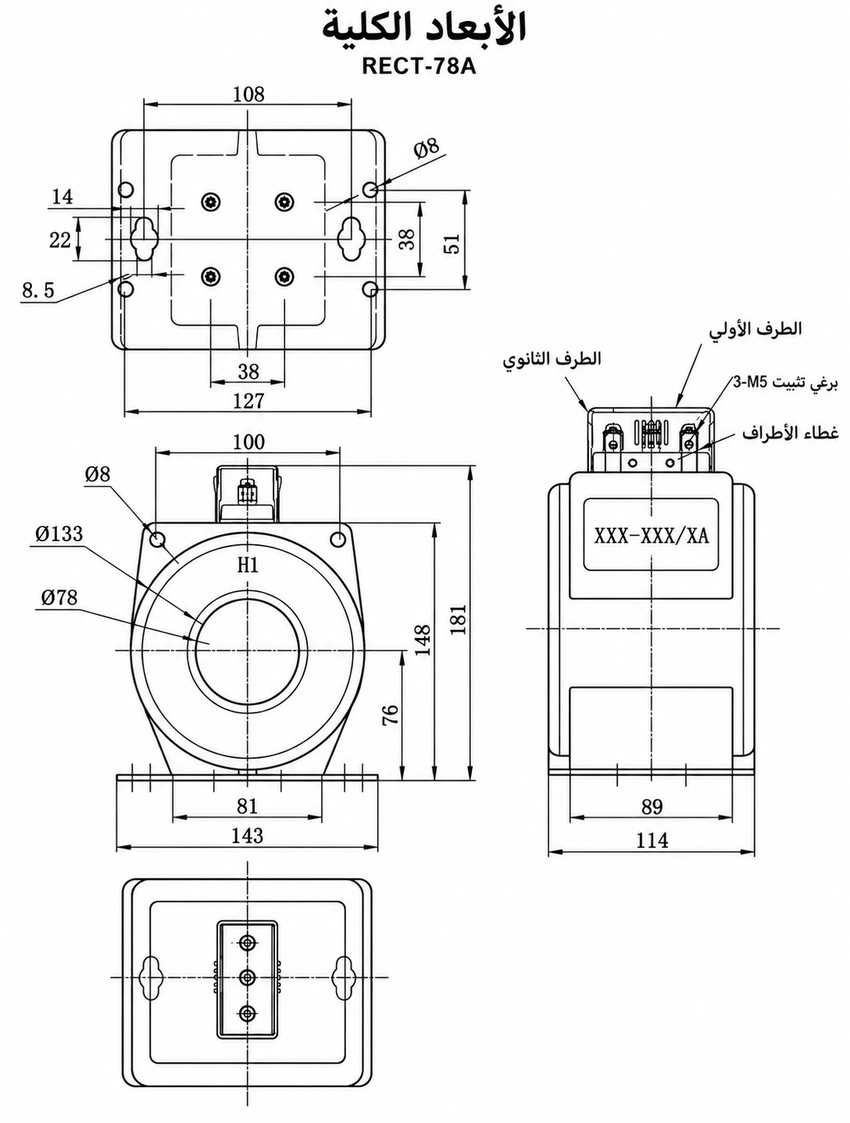 مخطط أبعاد RECT-78A بالعربية