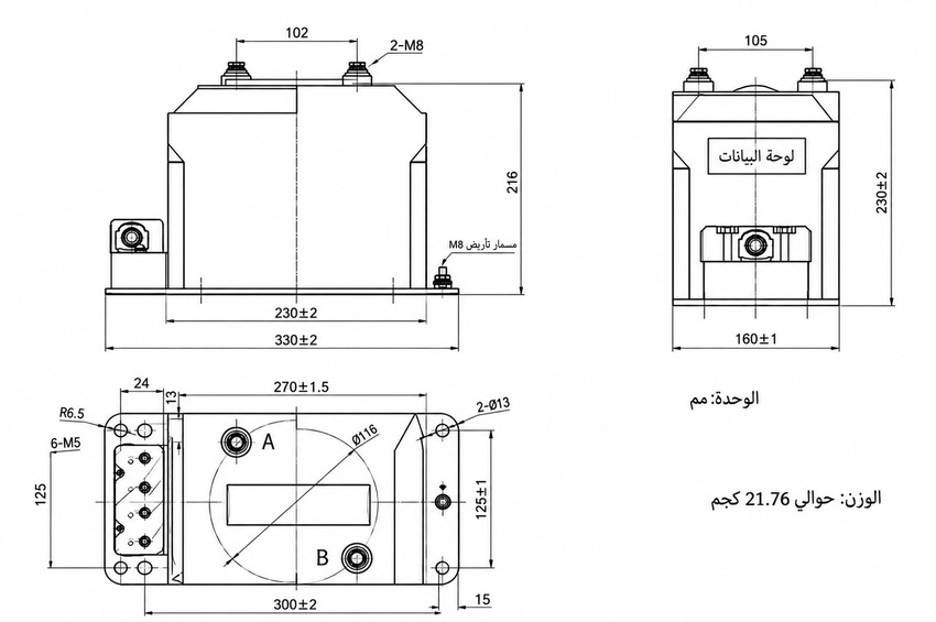 أبعاد تركيب محول RZL10 باللغة العربية